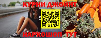 амфетамин Жуковский