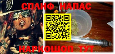 амфетамин Жуковский