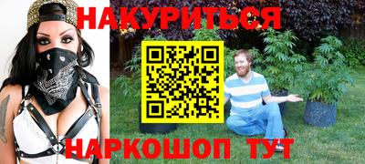 амфетамин Жуковский
