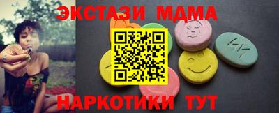 спайс Партизанск