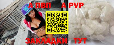 амфетамин Жуковский