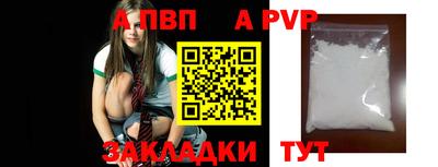 амфетамин Жуковский