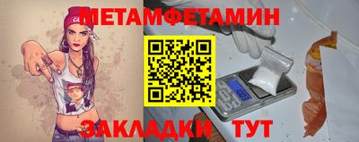 амфетамин Жуковский