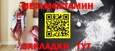 прущий лед Заволжье