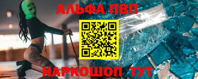 амфетамин Жуковский