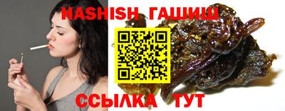 амфетамин Жуковский