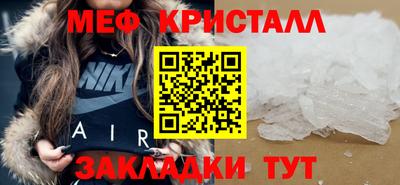 mix Заводоуковск
