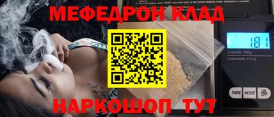 прущий лед Заволжье