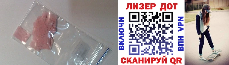 купить наркоту  Ялта  Лсд 25 экстази кислота 