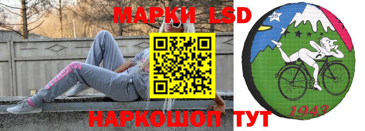 LSD-25 экстази кислота  Лсд 25 экстази  ЛСД экстази кислота  Ялта  Вход с VPN 