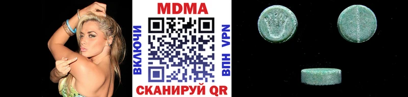 MDMA crystal  Ялта 