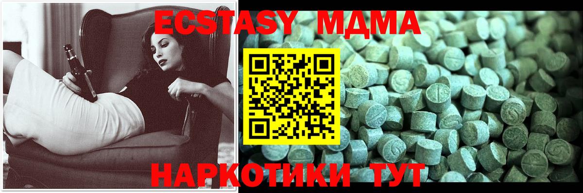 ГАШ  Экстази  КОКАИН  Меф   Ялта  Вход с VPN  Конопля 