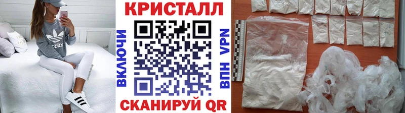 кракен сайт  Ялта  МЕТАМФЕТАМИН Methamphetamine 