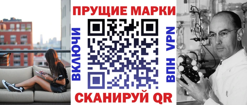 Наркотические марки 1500мкг  где найти   omg маркетплейс  Ялта 