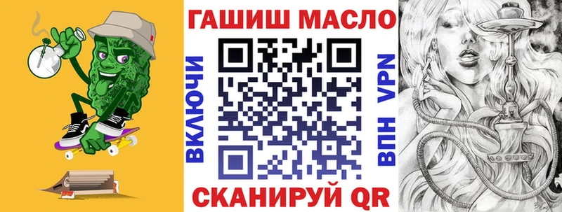 купить закладку  Ялта  Дистиллят ТГК Wax 