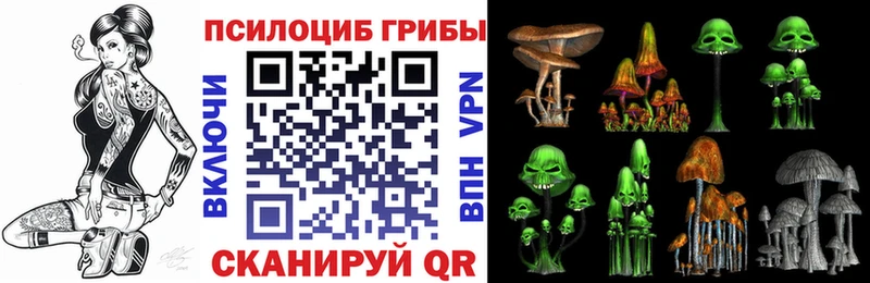 наркота  Ялта  Галлюциногенные грибы мухоморы 