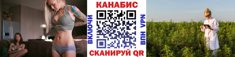 Каннабис White Widow  Ялта 