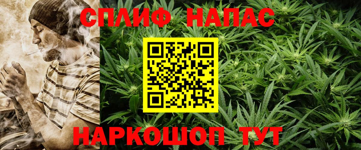 Бошки марихуана Ganja  Шишки марихуана марихуана  МАРИХУАНА план  Ялта  Вход с VPN 